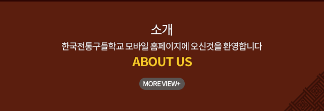 회사소개 