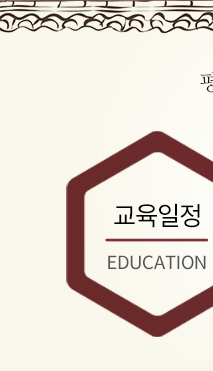 메뉴안내 