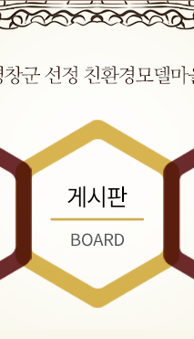 커뮤니티 