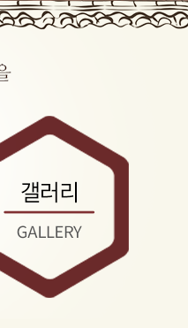 갤러리